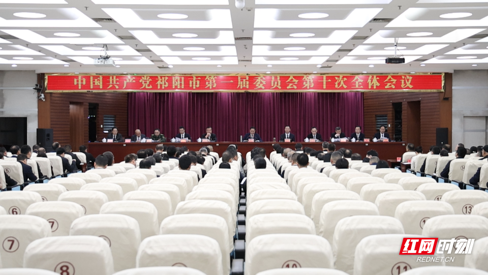 全会-1.bmp