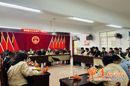 宁远县鲤溪镇：青春鲤溪 奋斗有我_副本500.jpg