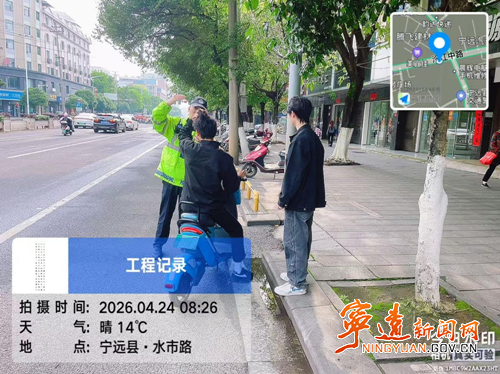 宁远县桐山街道：开展显性交通违法整治工作_副本500.png