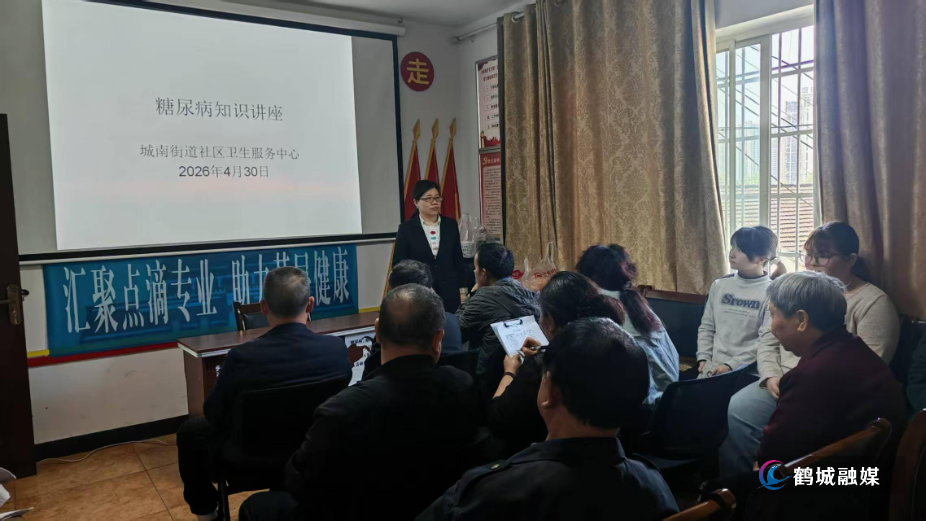 微信图片_20260430101906_183_130.jpg