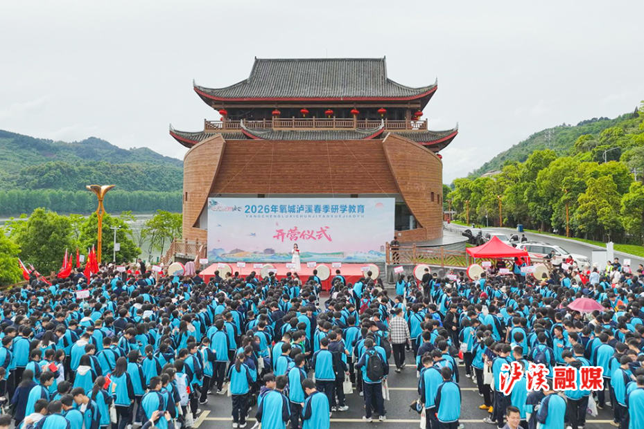 浦市研学 (1).jpg