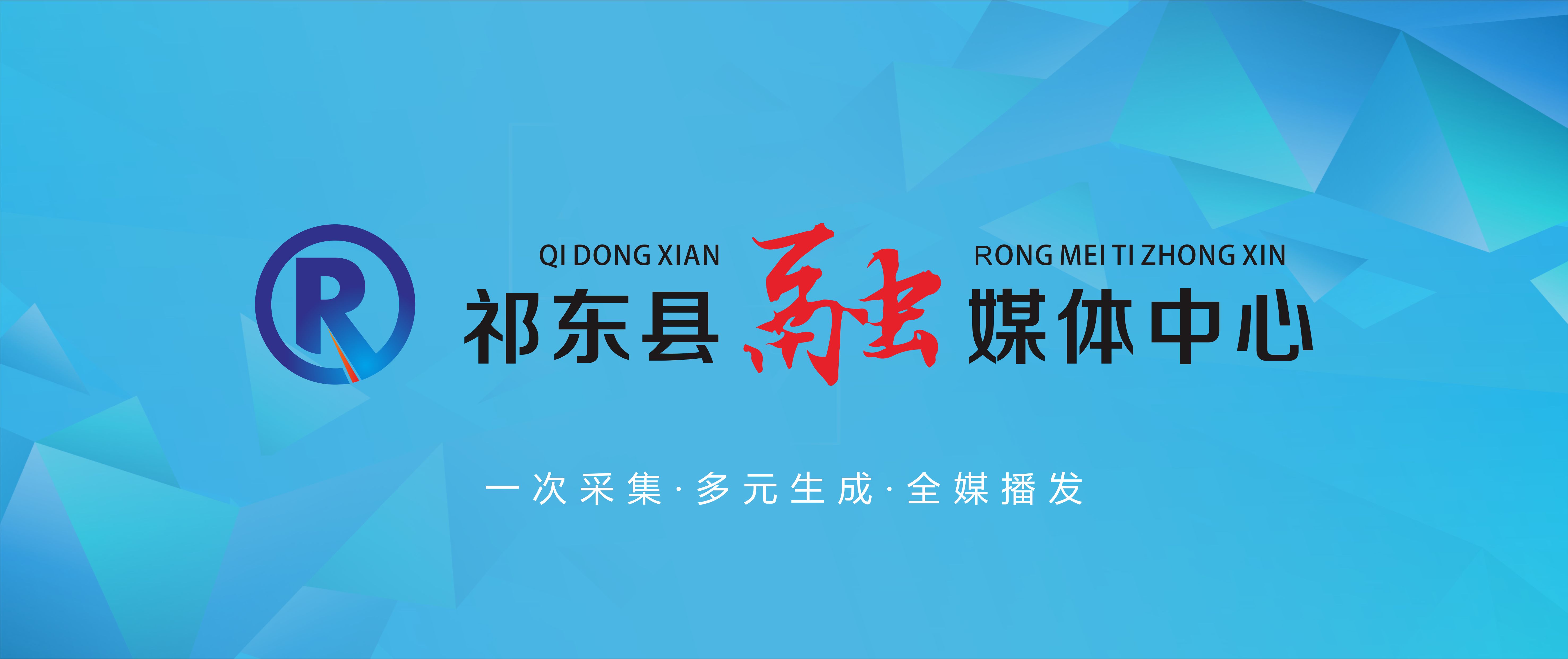 我县积极探索县域“善治共同体”的实践与启示