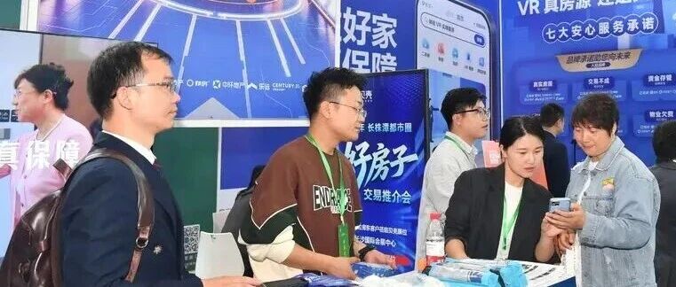 “好房子”置业活动延至5月5日