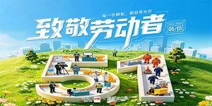 致敬每一个认真生活的你