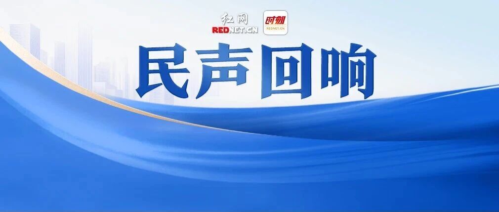 “物业不得擅自确定停车收费标准”！