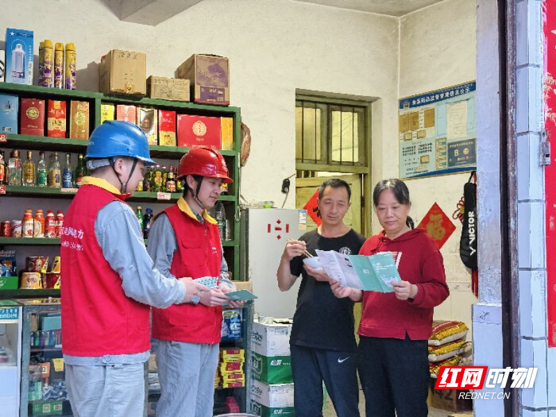 2桂东公司 “电”护民宿安全  为文旅经营保驾护航 (1).jpg