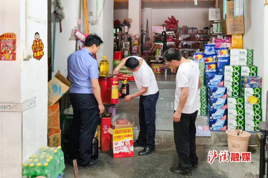 白羊溪烟花检查.jpg2.jpg