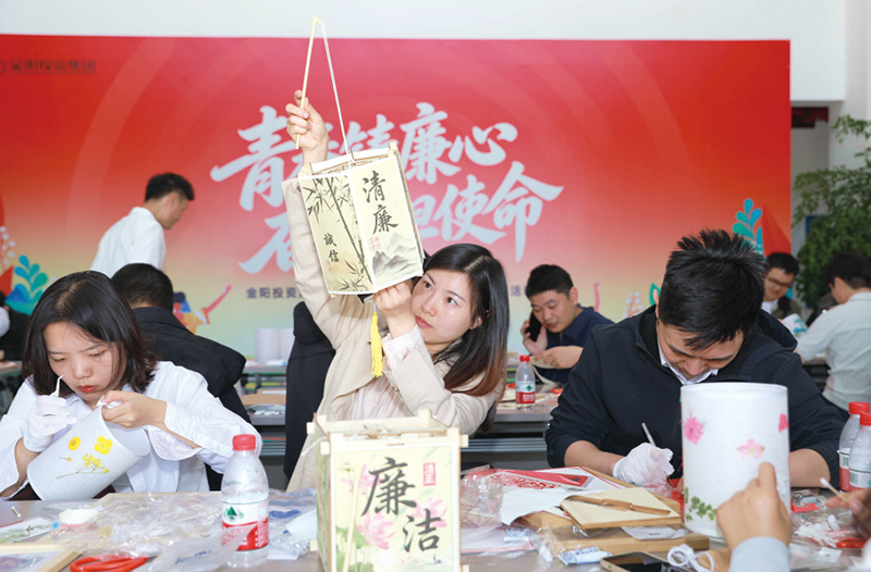 水“廉”花开育清风 青春铸魂守初心