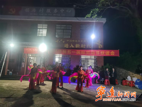宁远县冷水镇：村村联谊颂劳动 欢声笑语庆佳节_副本500.jpg
