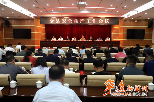 宁远县集中收看收听全省安全生产工作视频会议2_副本500.jpg