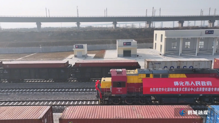 怀化新能源产品畅销海外(半成品).mp4_20260506_164858.166.jpg 怀化新能源产品畅销海外(半成品).mp4_20260506_164858.166.jpg