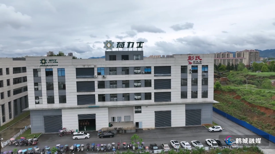 怀化新能源产品畅销海外(半成品).mp4_20260506_164803.941.jpg 怀化新能源产品畅销海外(半成品).mp4_20260506_164803.941.jpg