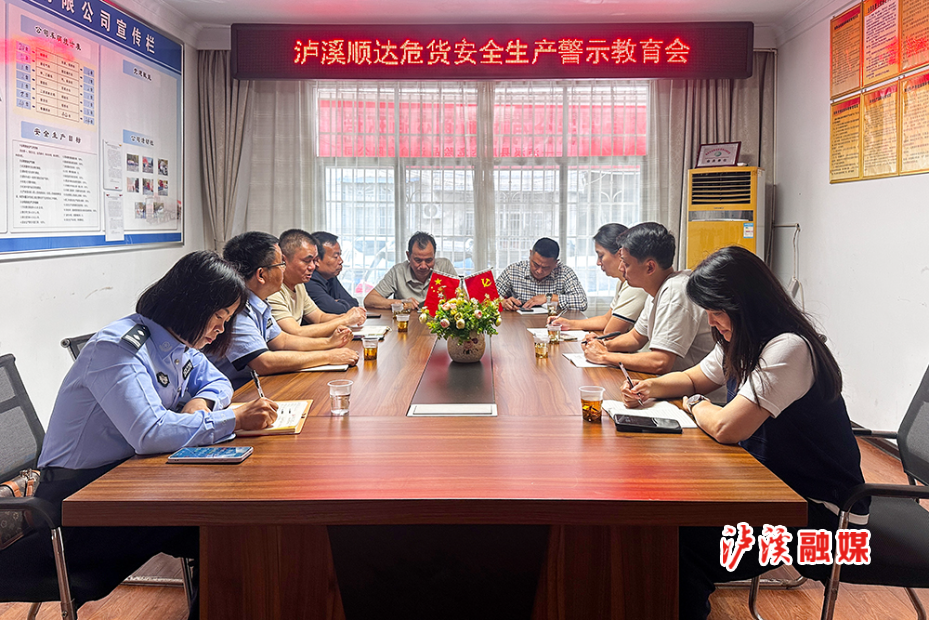交警警示教育.jpg