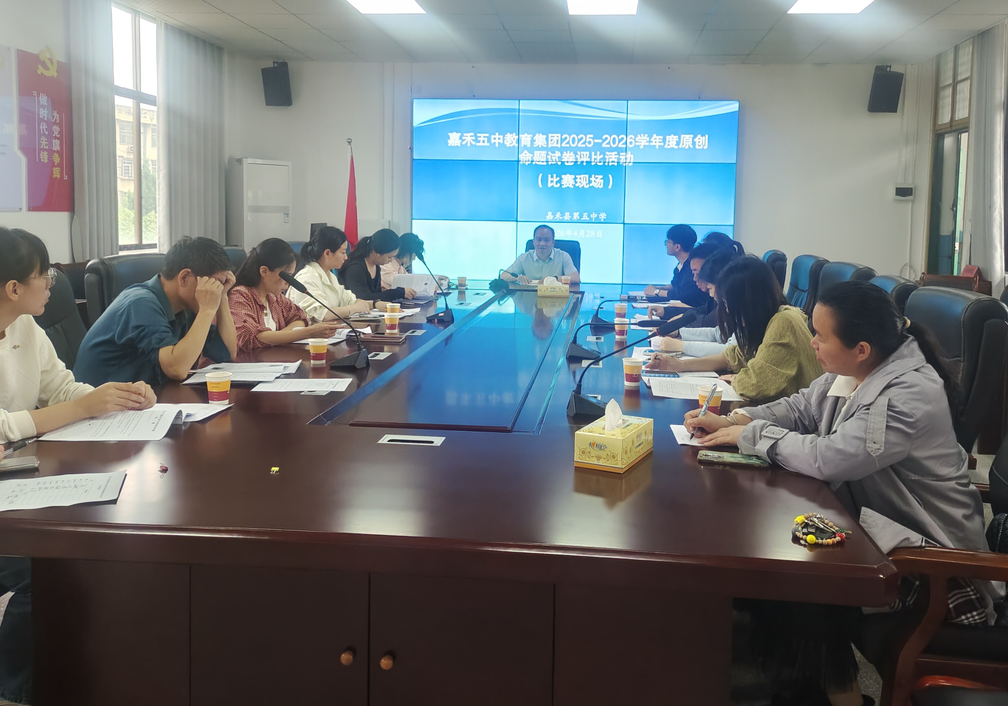 【嘉禾站】嘉禾五中：以赛促研 命题提质