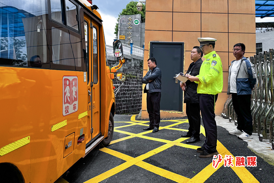 检查校车安全 (1).jpg