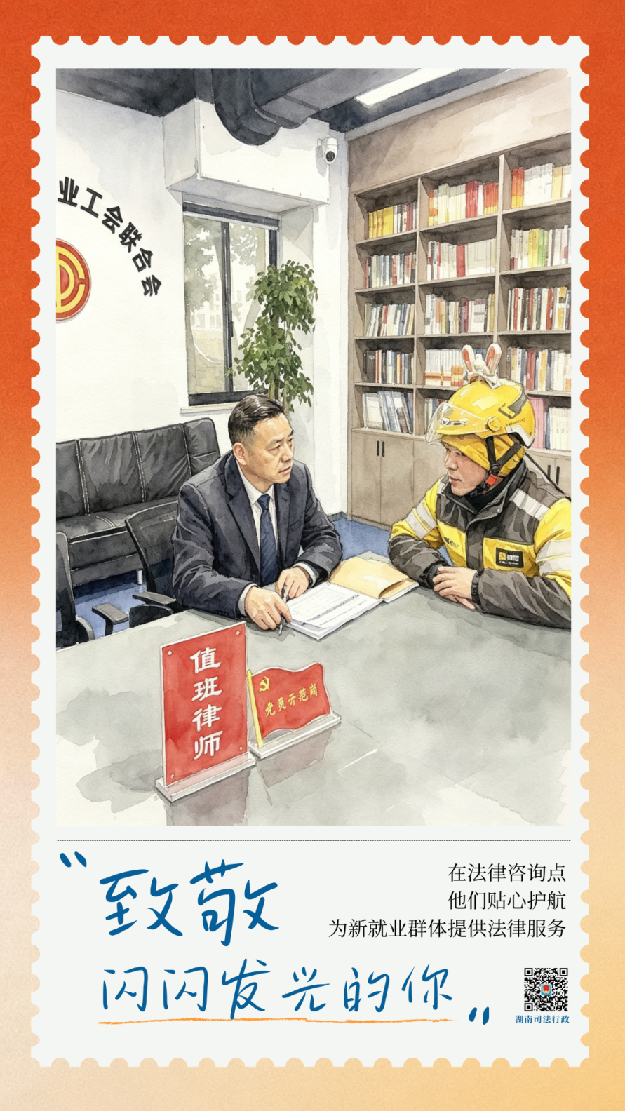 青绿橙色照片旅游宣传手机海报 (2).png