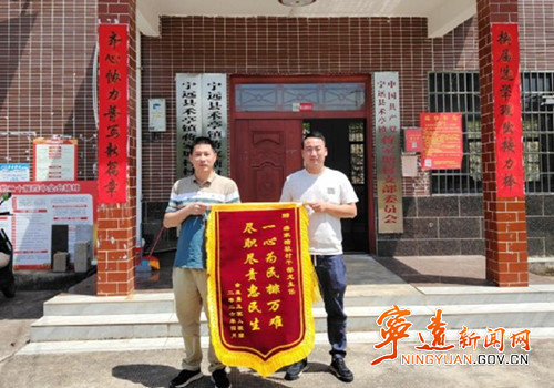 宁远县禾亭镇：驻村干部偶遇走失老人助其平安回家_副本_副本500.jpg