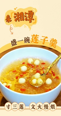 长图 | “五一”游湘潭，这份“可食用”的城市指南请查收！