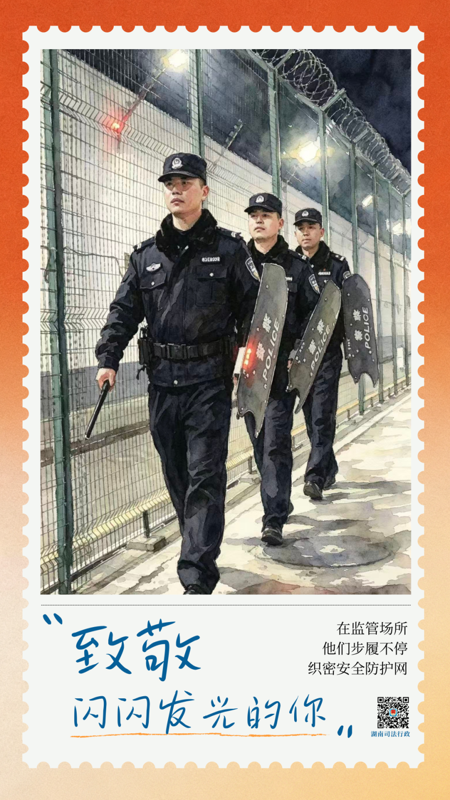 青绿橙色照片旅游宣传手机海报 (1).png