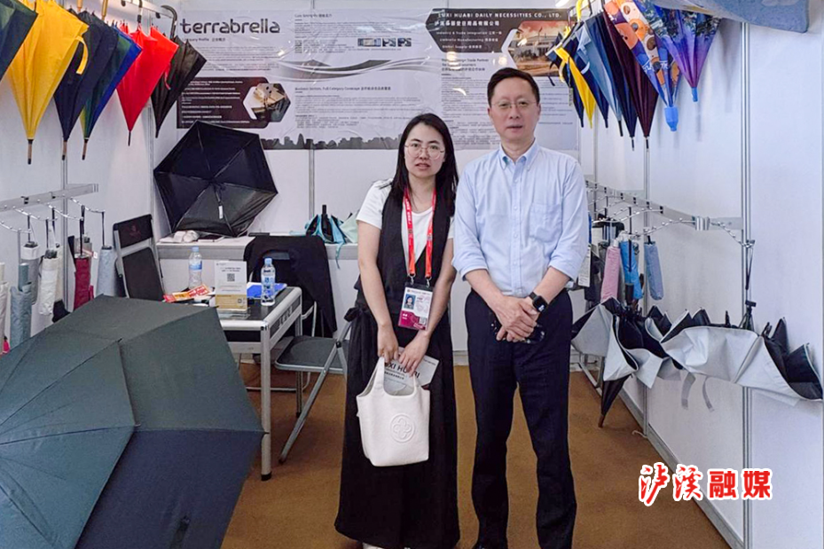 商务局广交会.jpg2.jpg