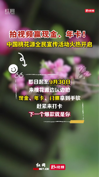 拍视频赢现金、年卡