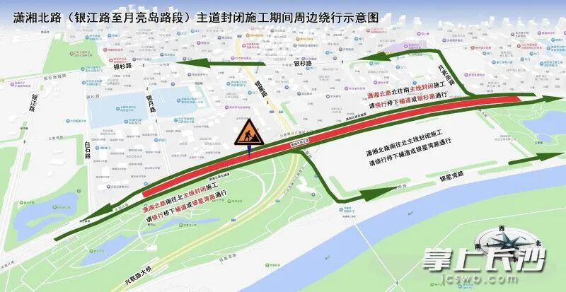绕行示意图