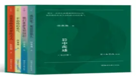 《岩中花述》