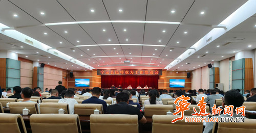 宁远召开“民呼我为”工作会议_副本_副本500.jpg