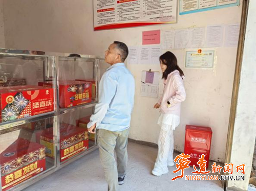 宁远县棉花坪瑶族乡：开展安全生产专项检查_副本500.png