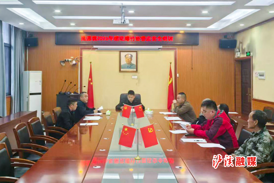 溪洗烟花爆竹检查.jpg1.jpg