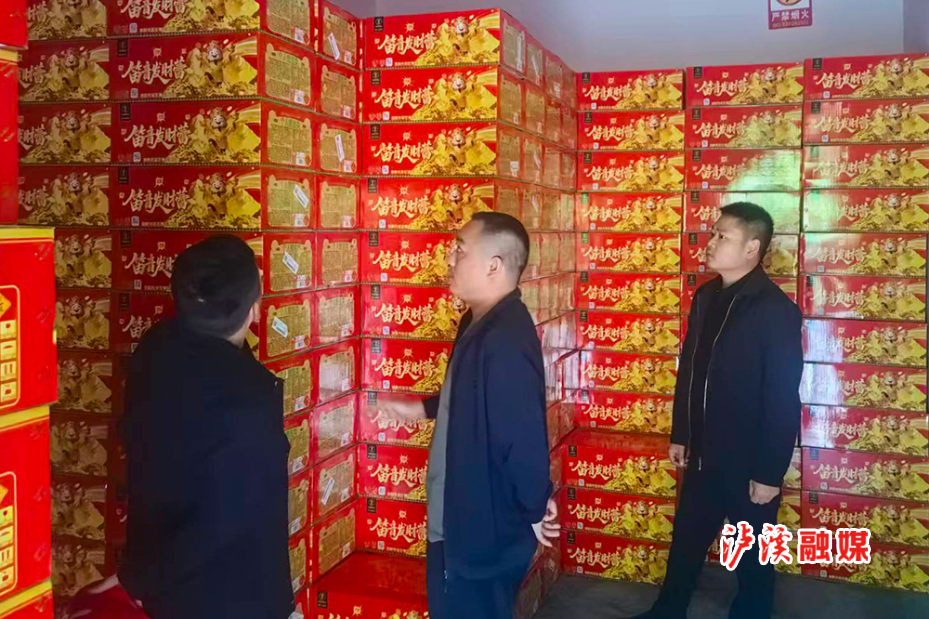溪洗烟花爆竹检查.jpg