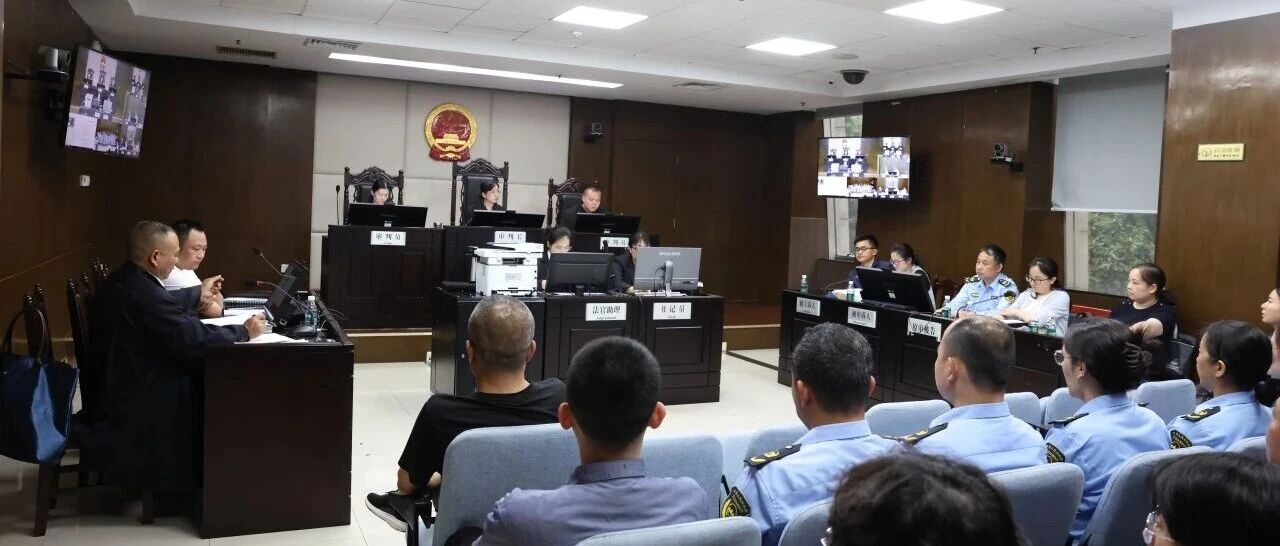 省高院、省生态环境厅联合组织生态环境执法人员旁听庭审活动