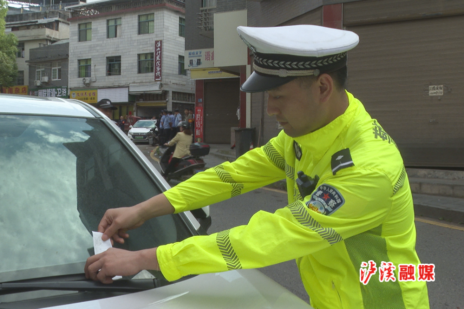 多部门联合浦市上路执法 (1).jpg2.jpg