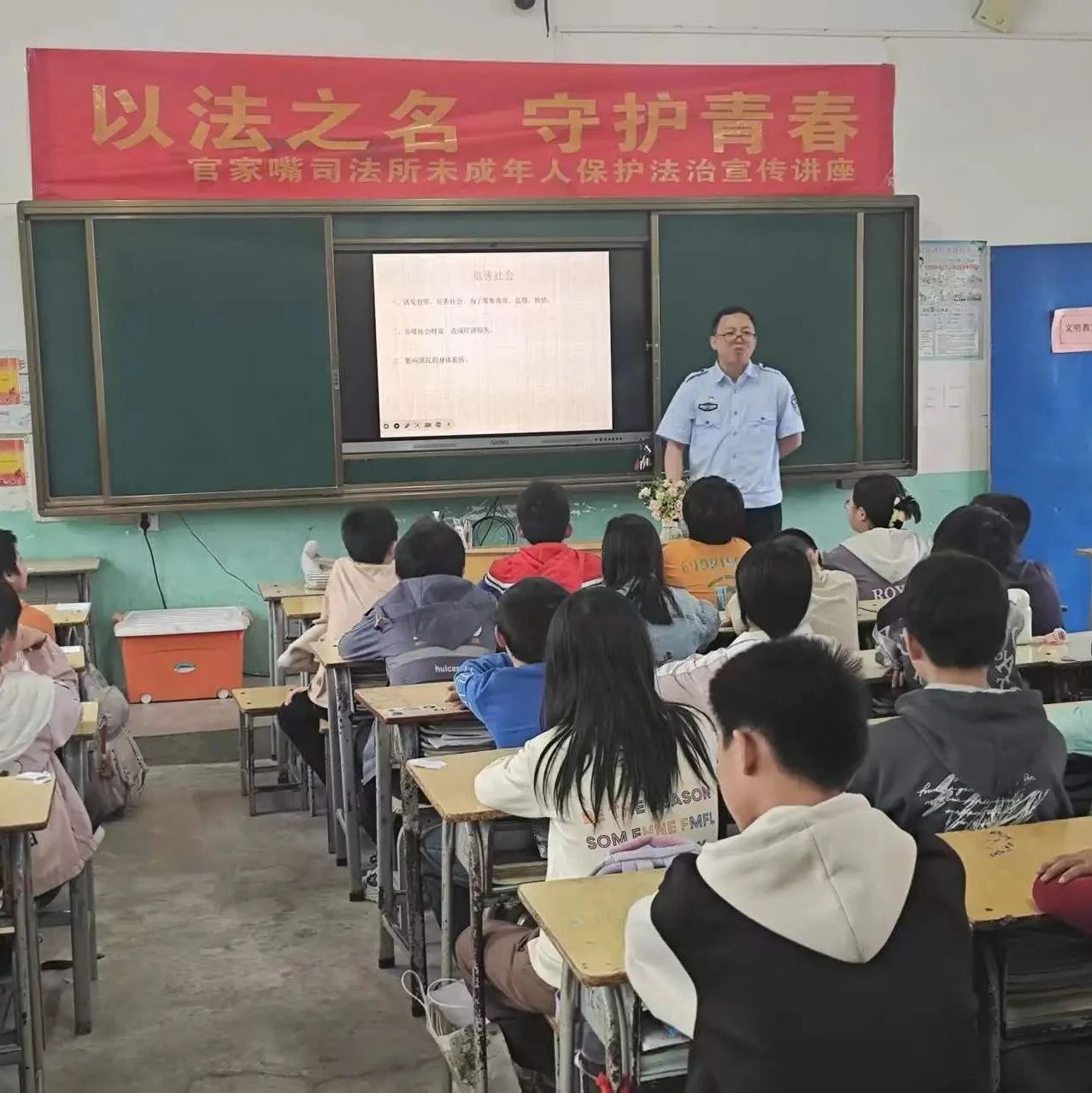 游戏+普法，让法治种子在童心生根——衡阳祁东县官家嘴镇开展未成年人保护法主题宣传活动