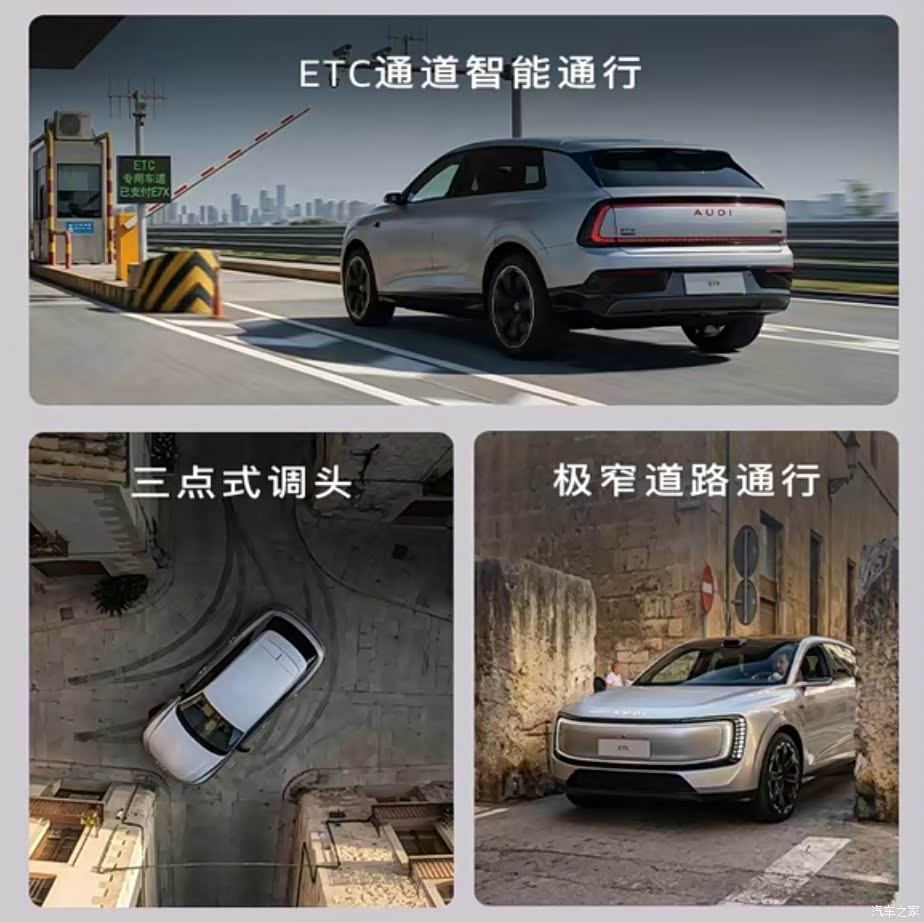 汽车之家