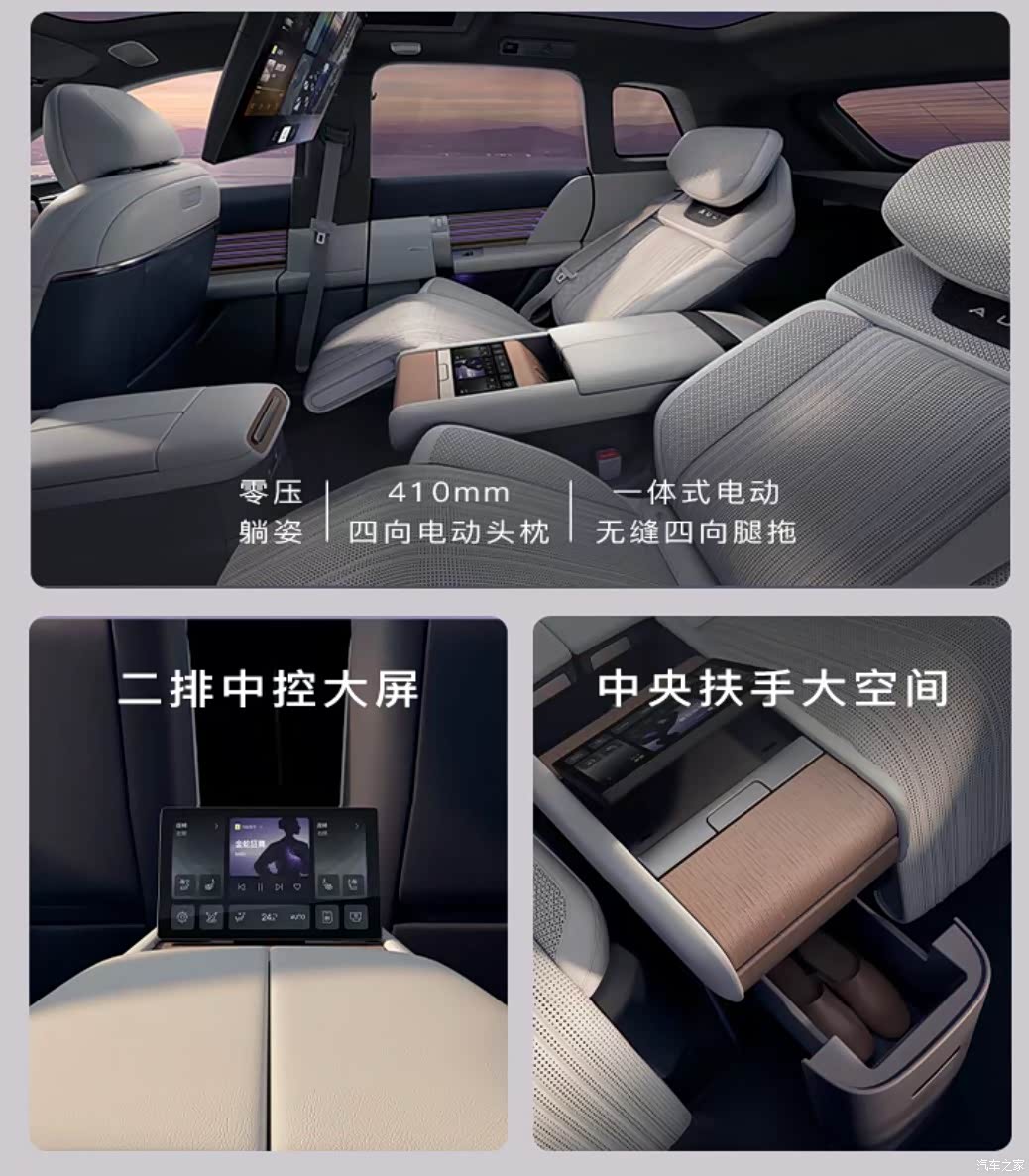 汽车之家