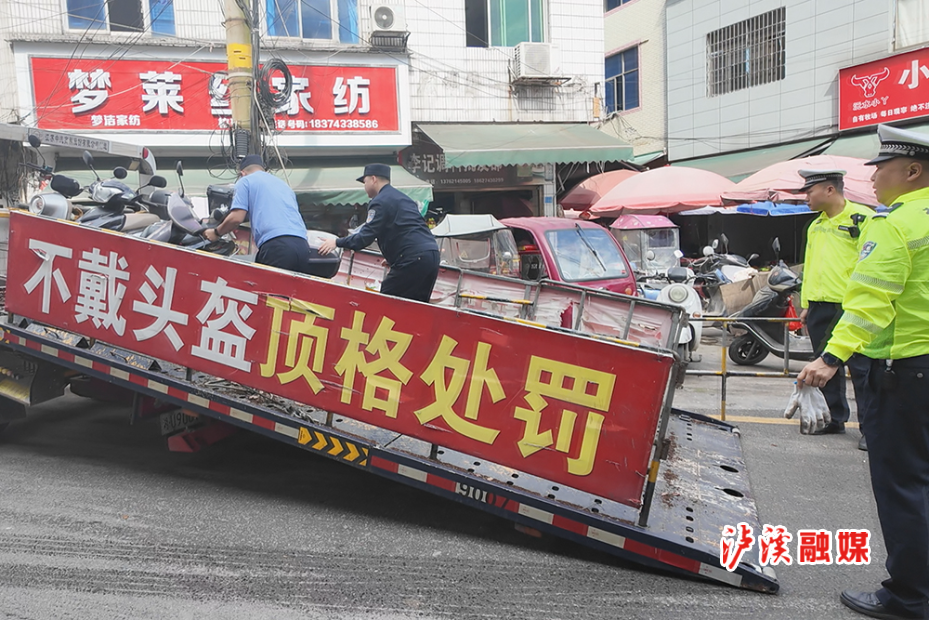 多部门联合浦市上路执法 (1).jpg