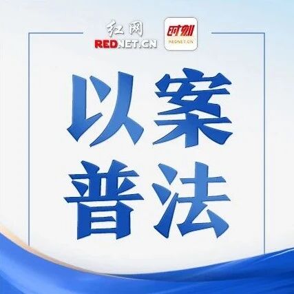 常德一外卖骑手送餐途中骨折，保险公司：不属于保险范围？法院：工作时间受伤，赔5万余元！