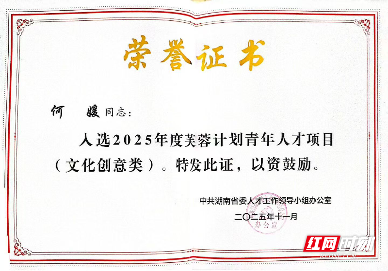 微信图片_20260511101037.jpg
