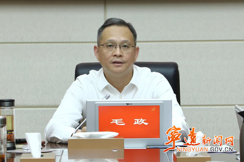 中国共产党宁远县第十三届委员会第十次全体会议召开2_副本500.jpg
