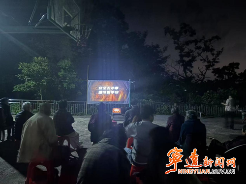 宁远县文庙街道：开展“三个一”活动 织密安全防护网_副本500.png