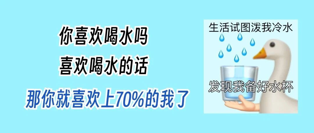 自己烧水喝和买桶装水，哪种更健康？