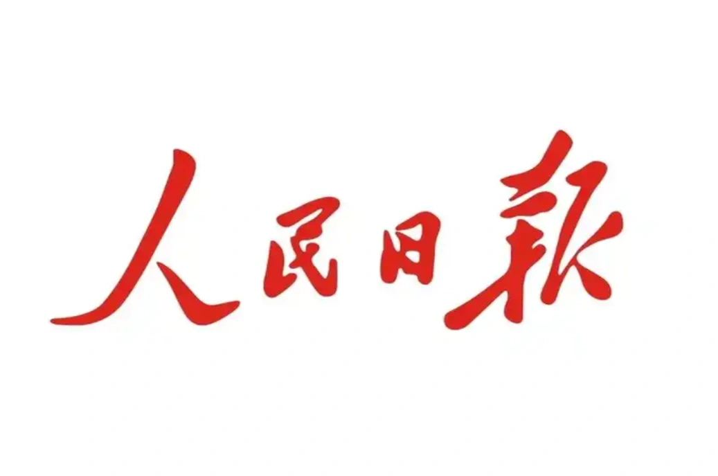 总书记的关切·落地的回响｜改造升级 传统产业提质增效