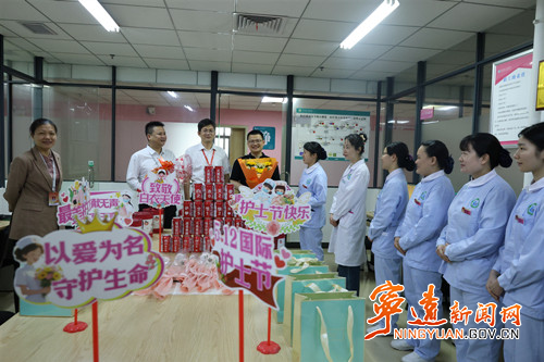 宁远县医共体总医院开展512国际护士节慰问活动_副本500.jpg 宁远县医共体总医院开展512国际护士节慰问活动_副本500.jpg