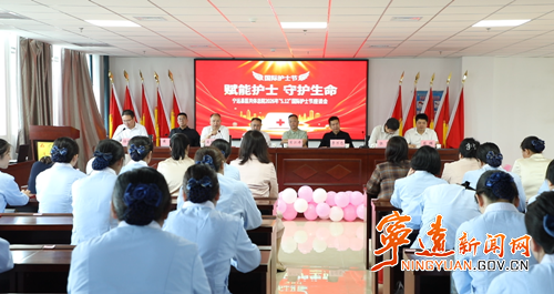 宁远县医共体总医院召开2026年512国际护士节座谈会_副本500.png