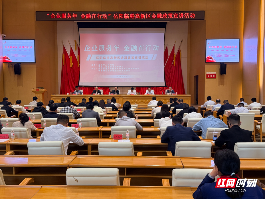 微信图片_20260512113103_894_11.jpg 微信图片_20260512113103_894_11.jpg