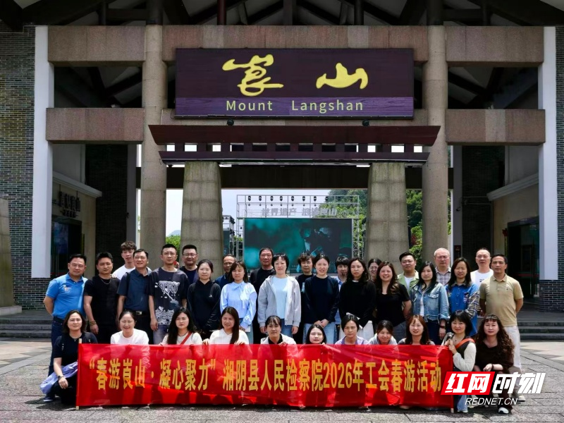 微信图片_20260511103854_副本.jpg 微信图片_20260511103854_副本.jpg