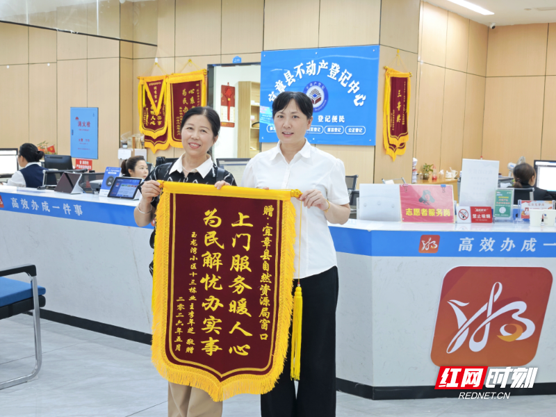 宜章暖心服务办实事_副本.jpg