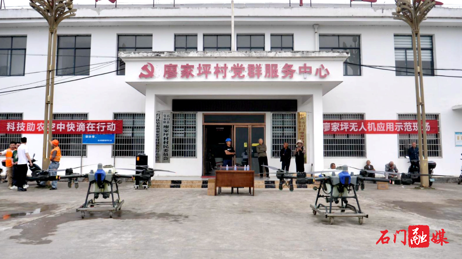 皂市镇:无人机公益助农 科技甘霖洒向橘园1.jpg 皂市镇:无人机公益助农 科技甘霖洒向橘园1.jpg