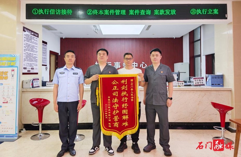 企业服务年｜柔性执法暖企纾困 灵活执行助企共赢2.jpg